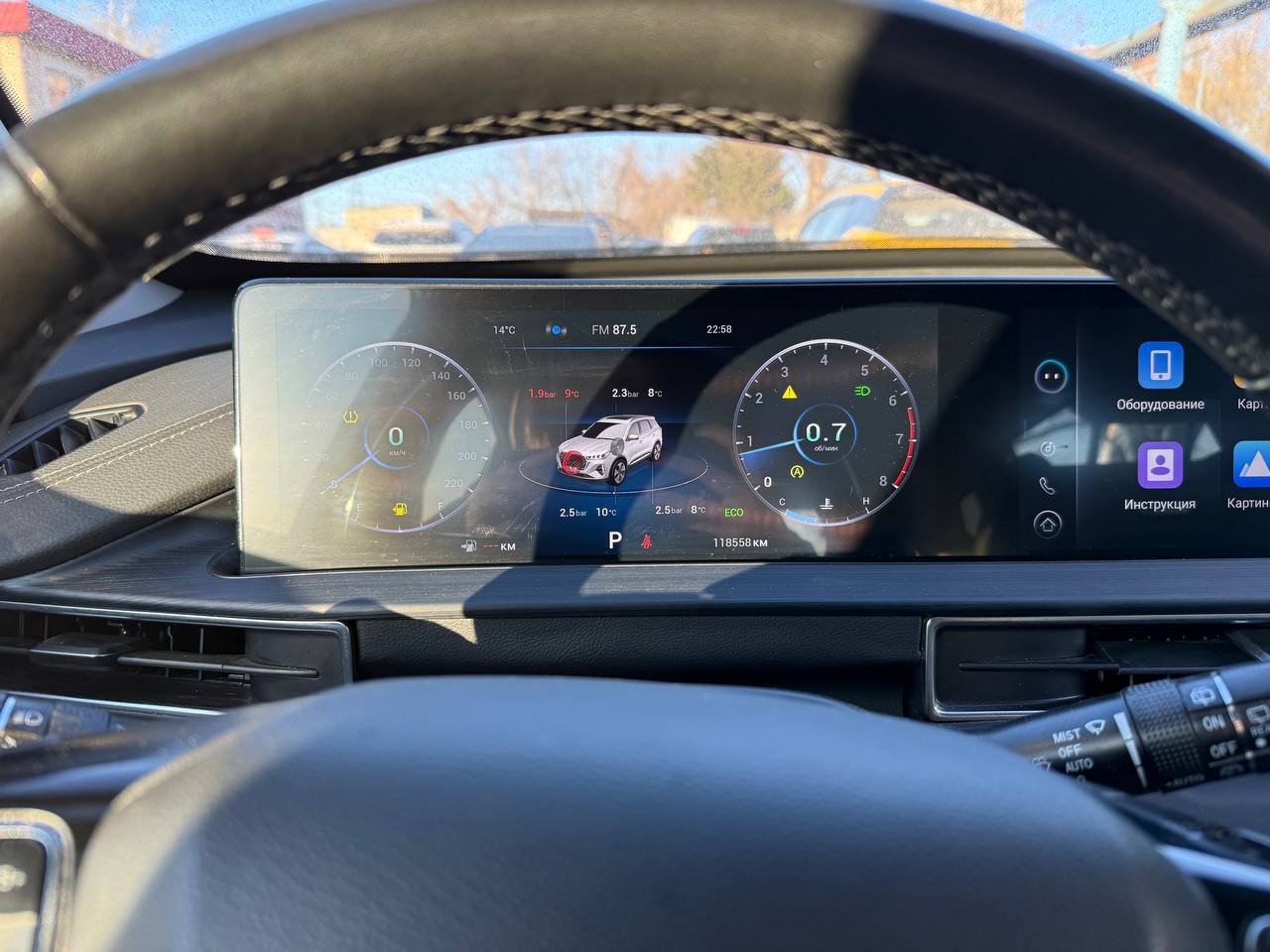 CHERY TIGGO7 PRO 1,5АТ-МОСКВА