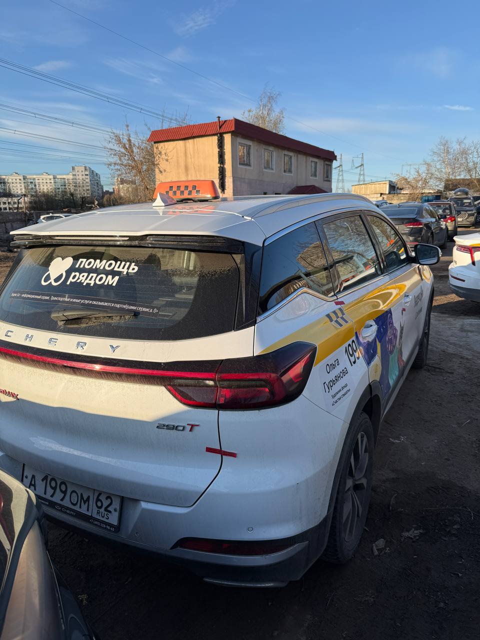 CHERY TIGGO7 PRO MAX, 2024 1,6АТ-МОСКВА