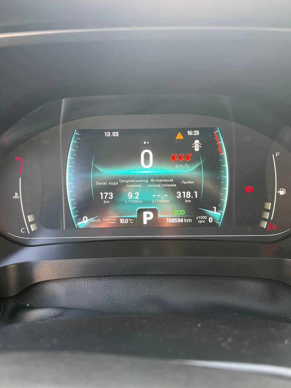 CHERY TIGGO7 PRO 1,5АТ-МОСКВА