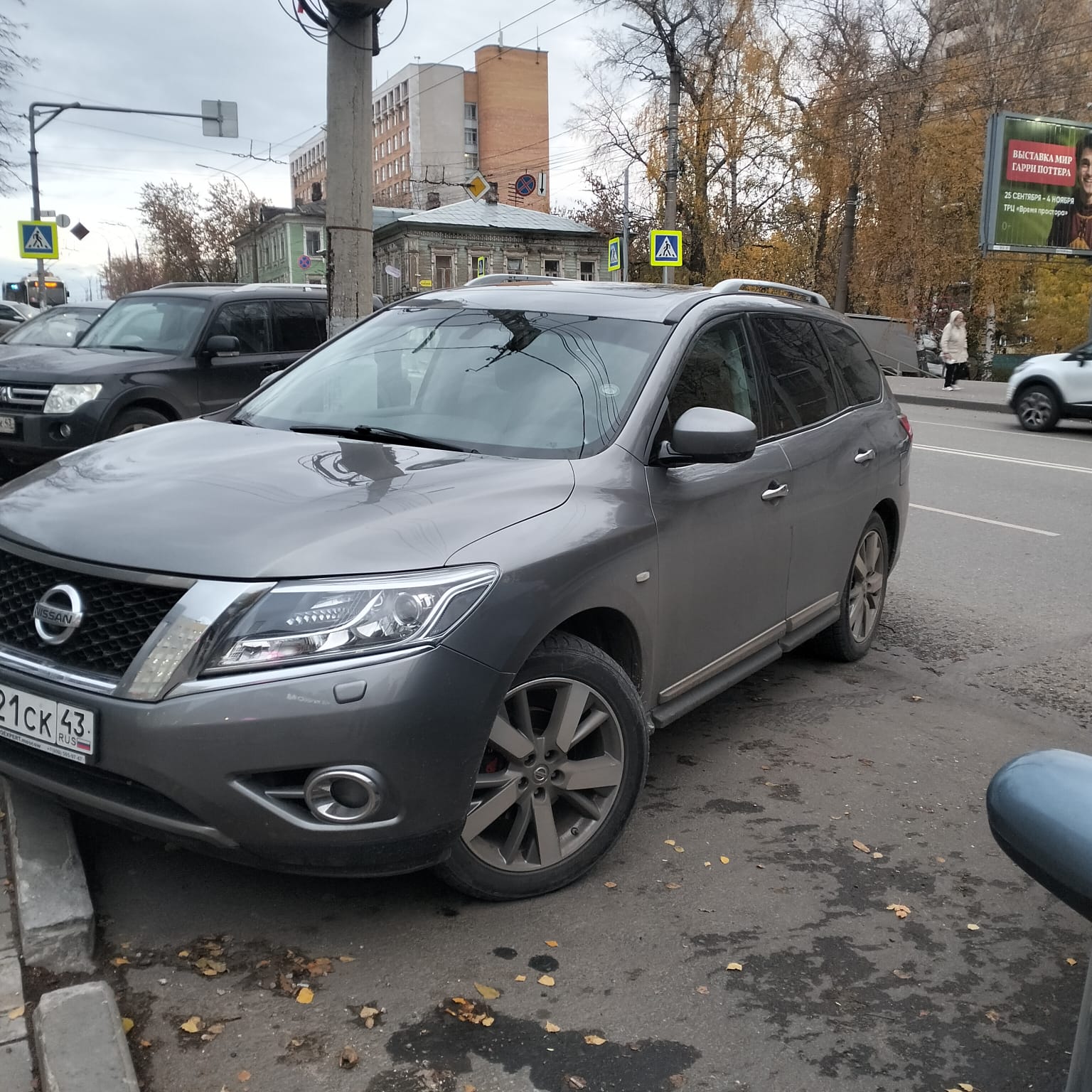 NISSAN PATHFINDER