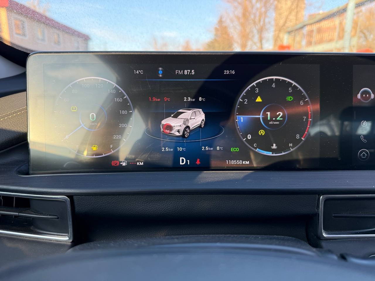 CHERY TIGGO7 PRO MAX, 2024 1,6АТ-МОСКВА