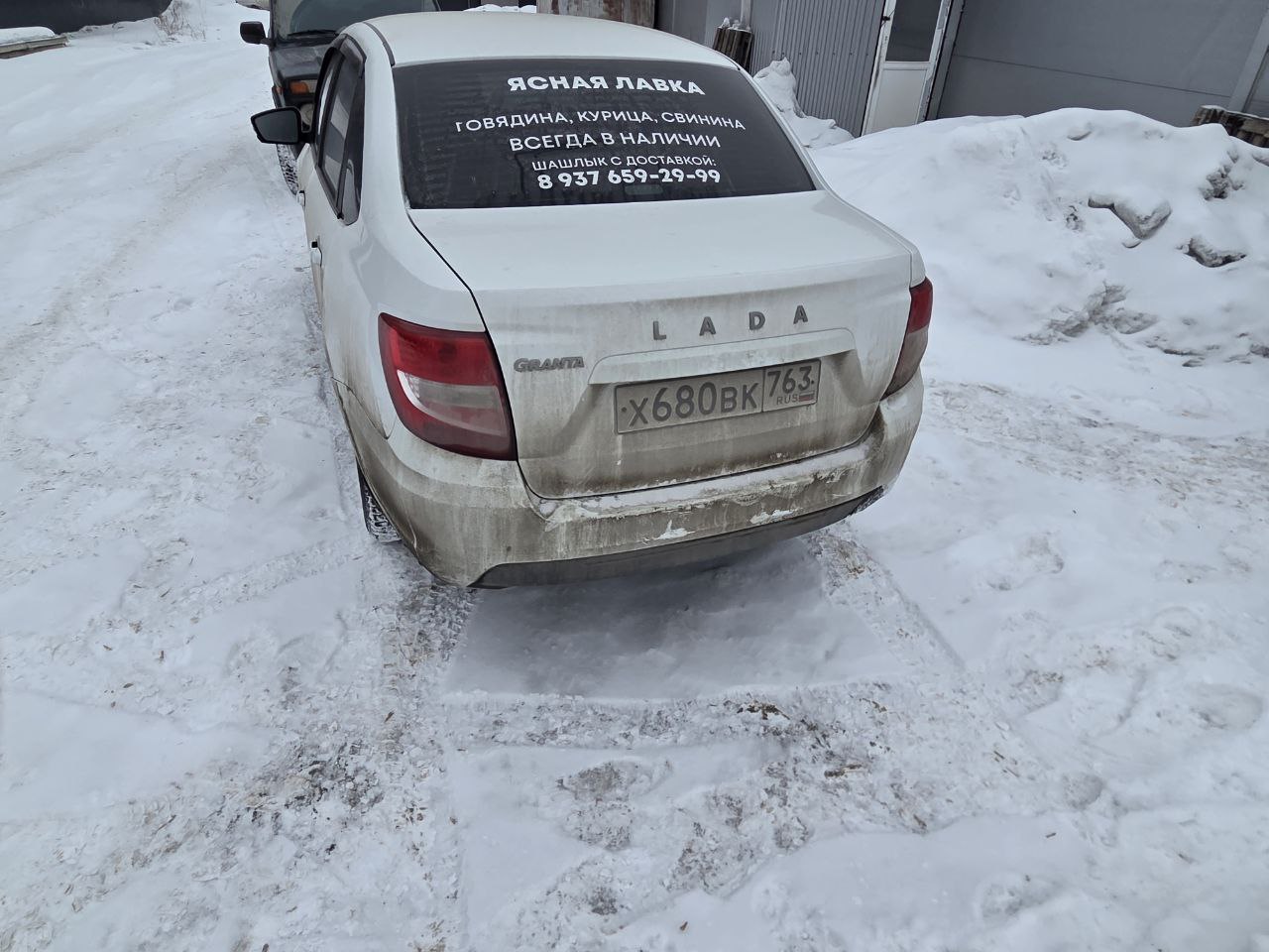 LADA VESTA 1,6МТ-САМАРА