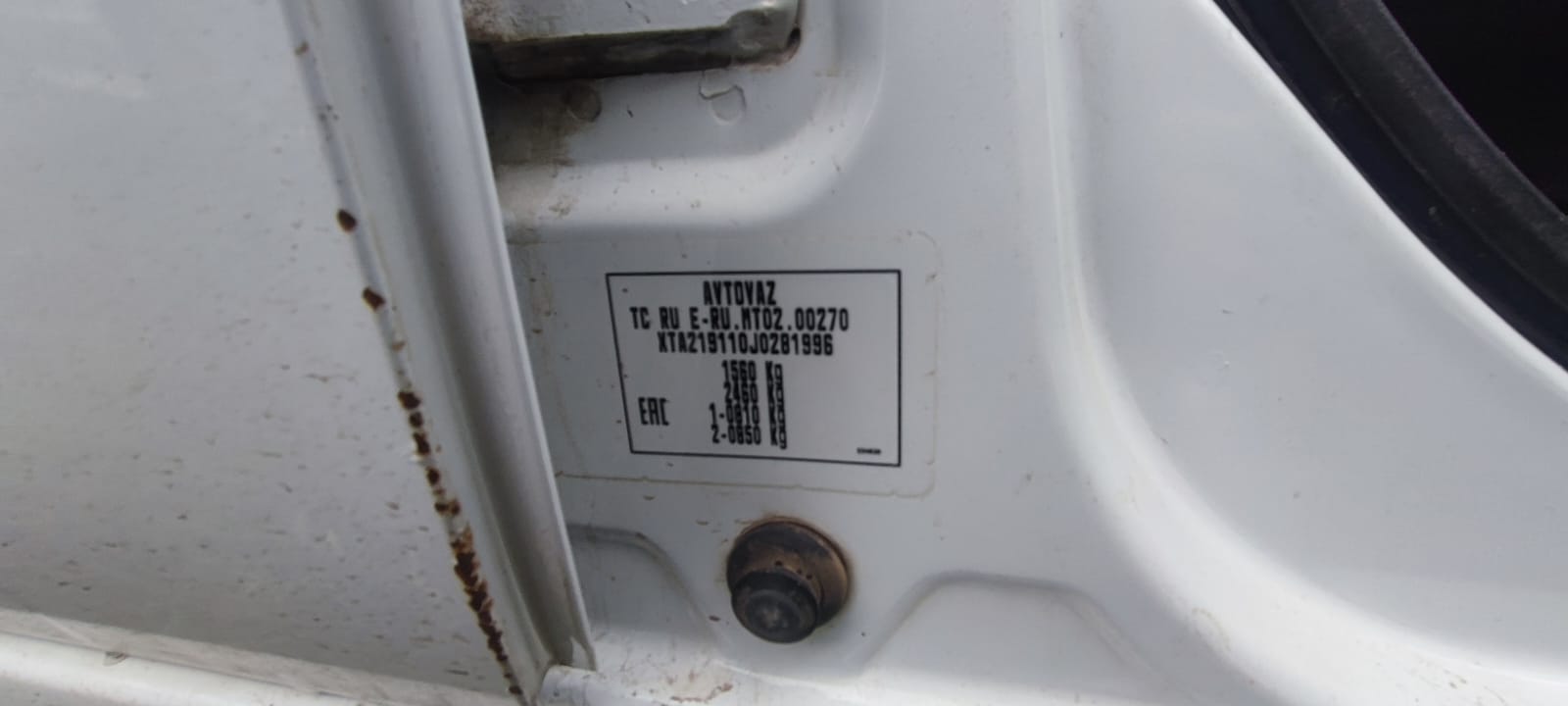 ЛАДА ГРАНТА